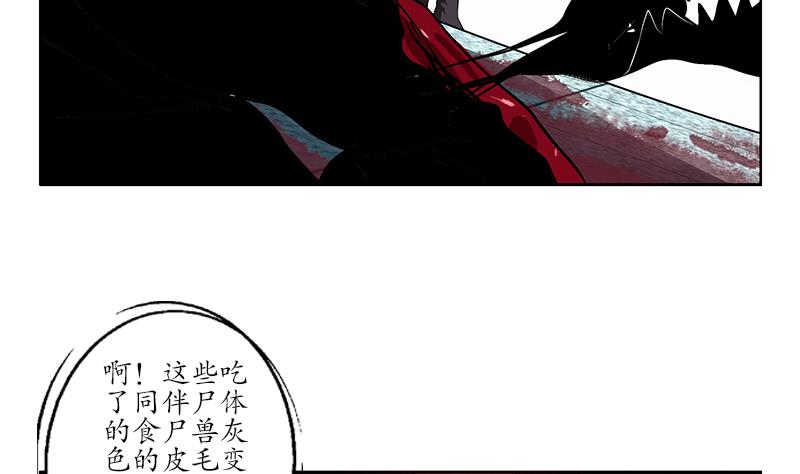 第232话 练血大法46