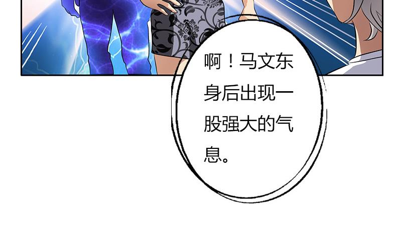 第303话 陆宁得罪不起的人？40