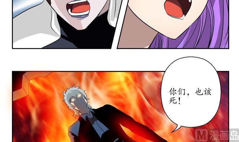 第95话 陆宁的怒火56