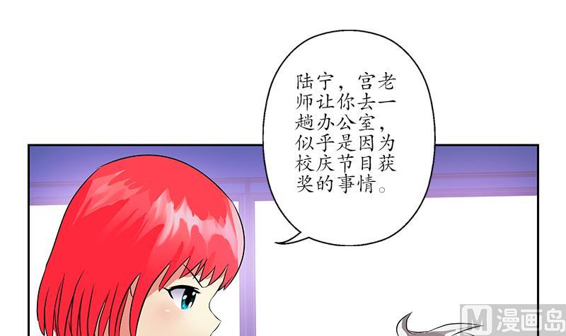 第243话 获奖44
