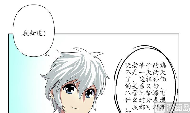 第204话 先取弹壳41