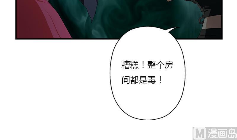 第409话 唐心之死26