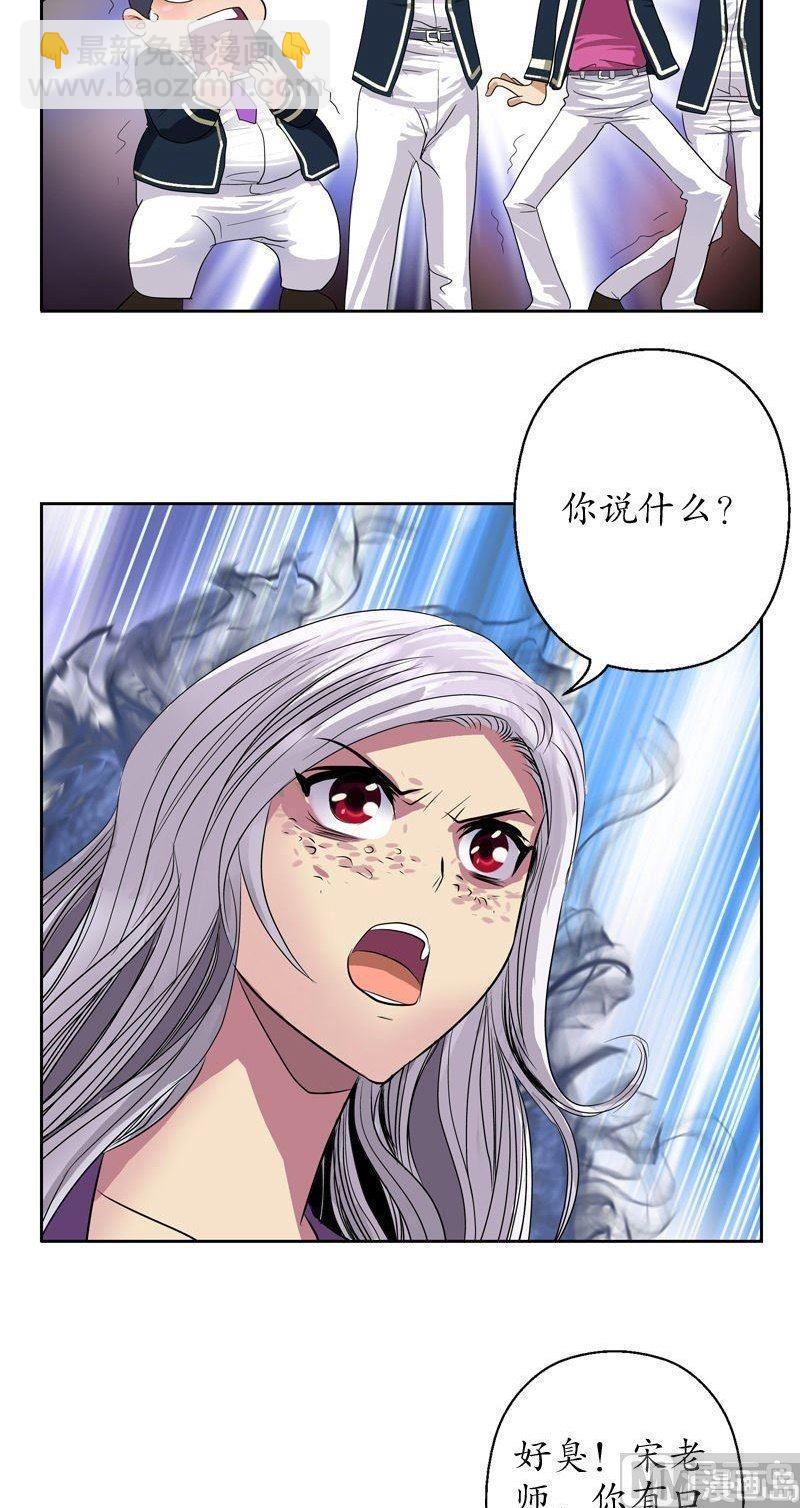 第65话 中毒5