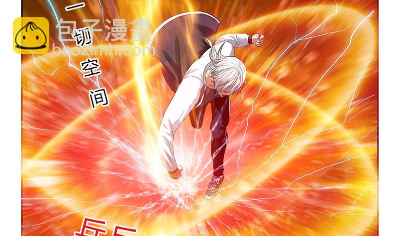 第346话 噬魂兽43