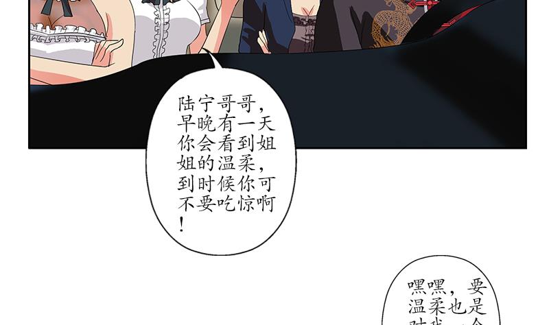 第201话 靠山48