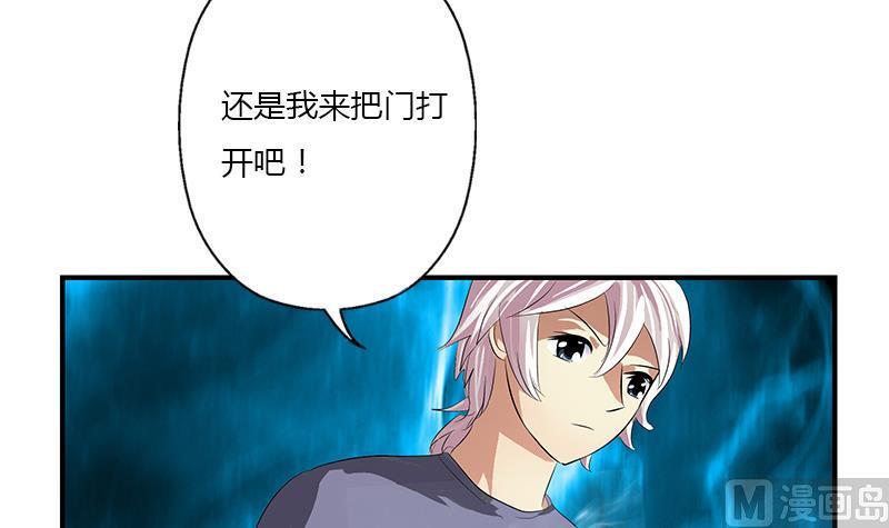 第404话 唐心中毒了44