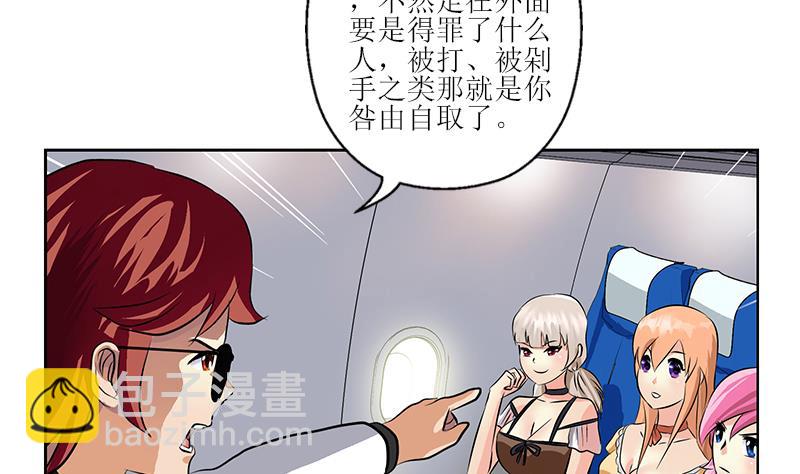 第289话 送你一顶绿帽子24