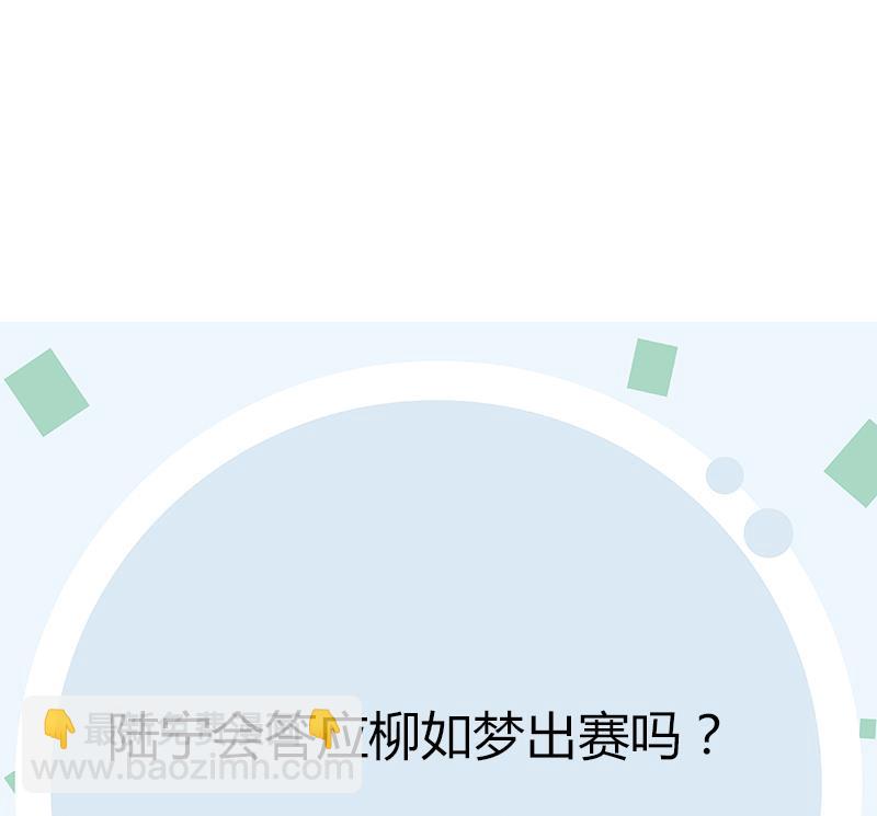 第318话 柳如梦的请求48