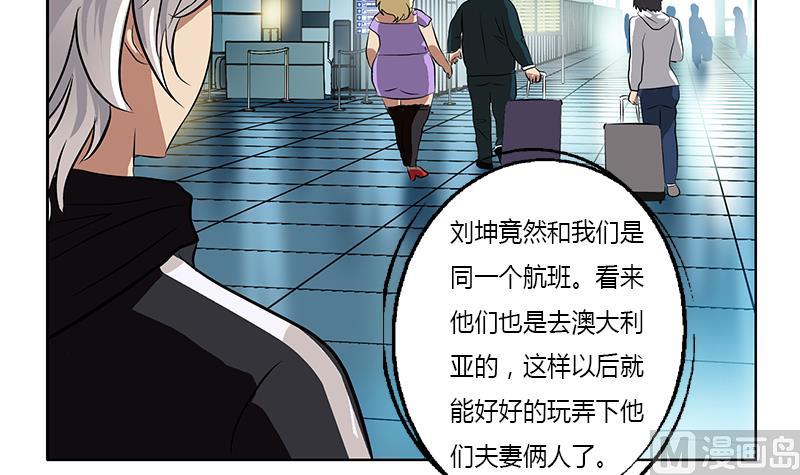 第282话 真真倒霉的刘坤50