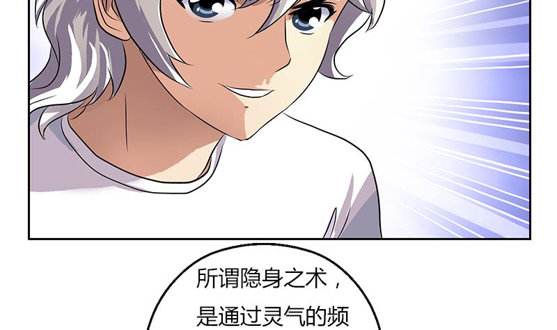 第309话 质问28