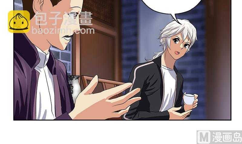第377话 胖子被揍！35