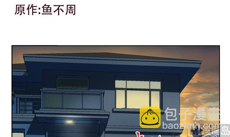 第92话 赎金2