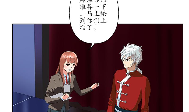 第170话 五行阵34