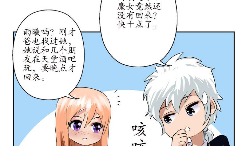 第97话 冥灵诀34