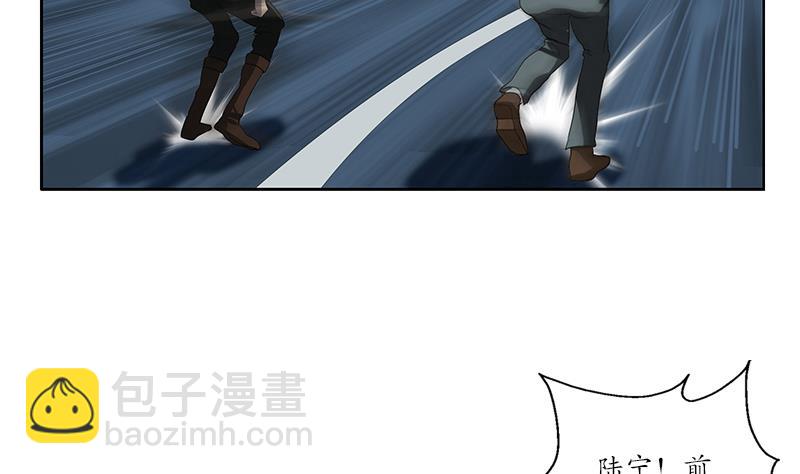 第219话 废物16