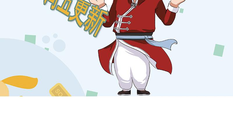 第282话 真真倒霉的刘坤55