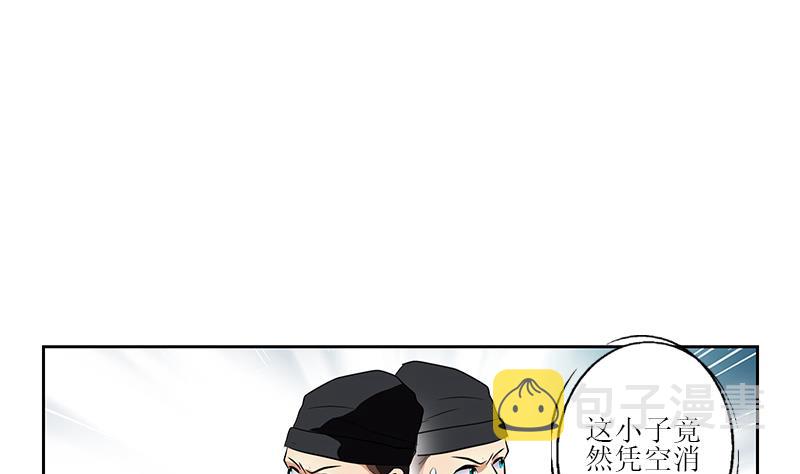 第285话 杀伐果断7