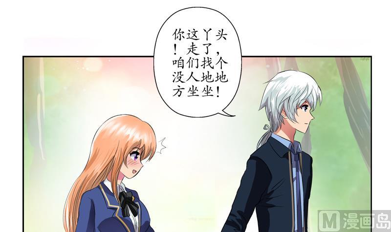 第129话 卧虎堂56