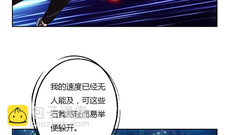 第349话 唐心的引魂石12
