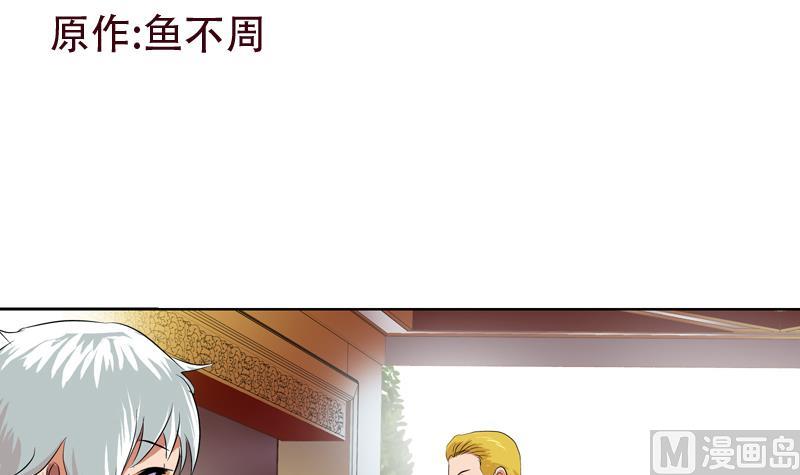 第115话 醋意2