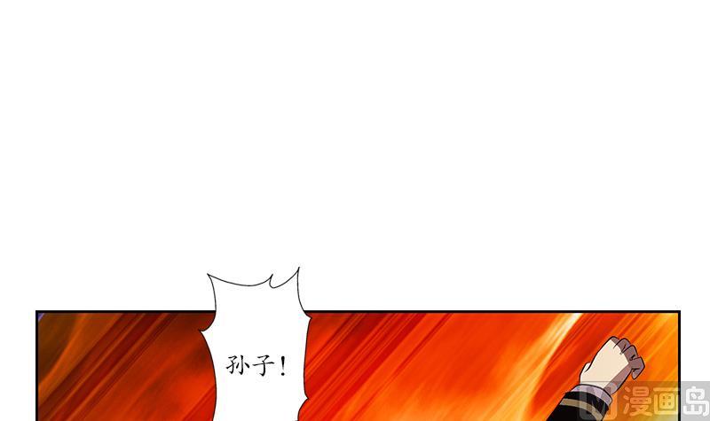 第251话 又一个重磅消息17