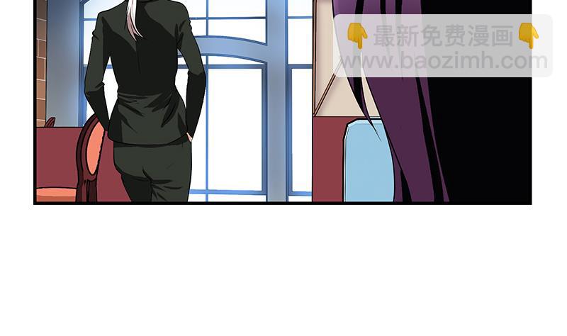 第387话 结盟45