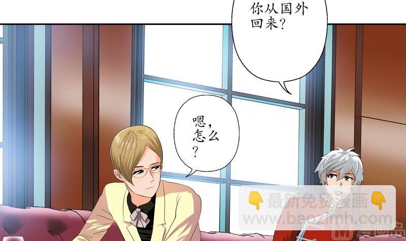 第116话 吹牛5