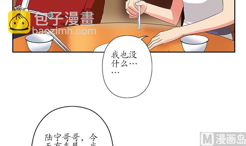 第177话 气愤的小蝶35