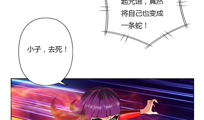 第325话 三人失踪28