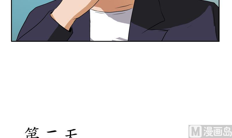第140话 性子太倔14