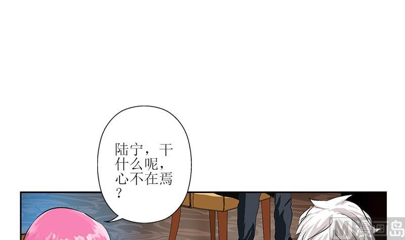 第308话 意外收获41