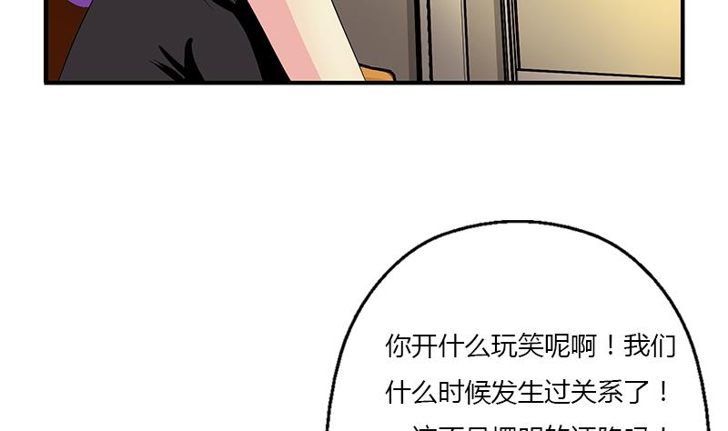 第400话 挂牌色狼9