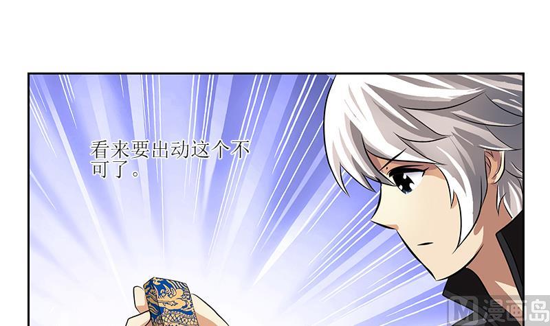 第299话 不好的预感5