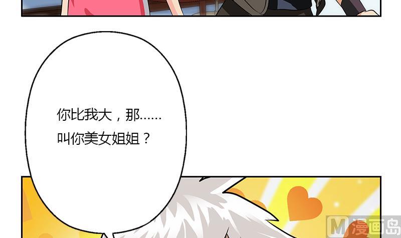 第319话 冲突23