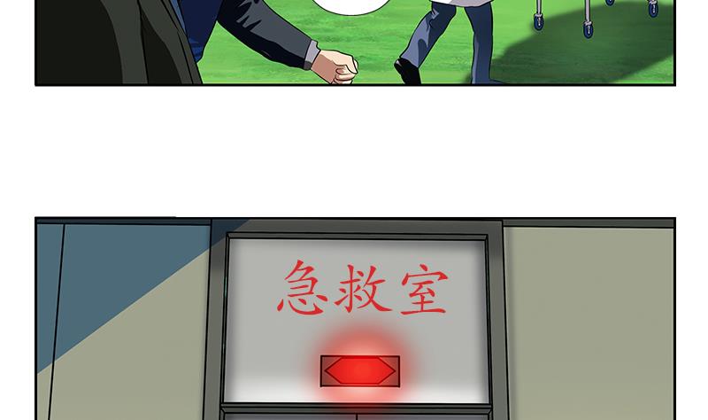 第245话 不省人事54