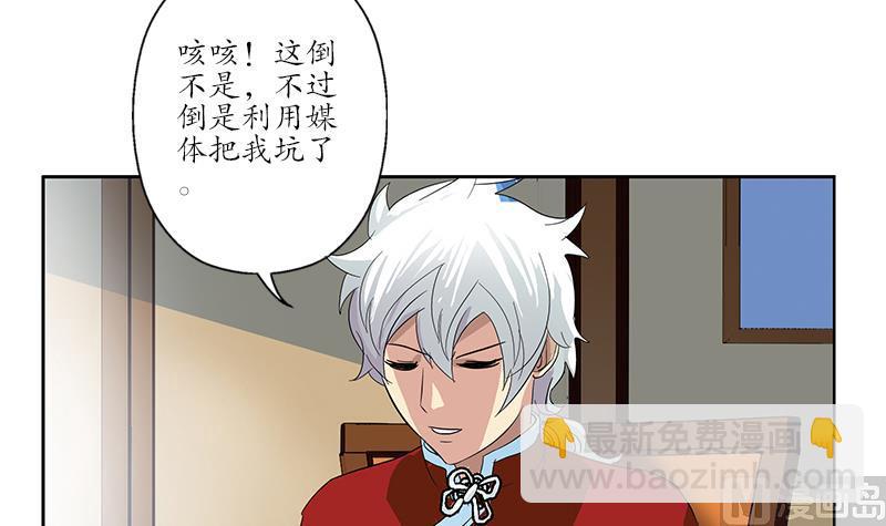 第177话 气愤的小蝶47