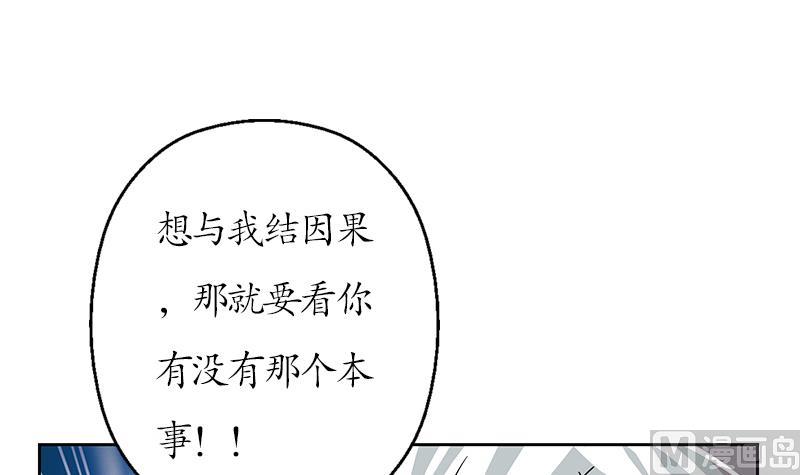 第207话 续命符26