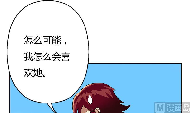 第305话 陆宁的妙药35