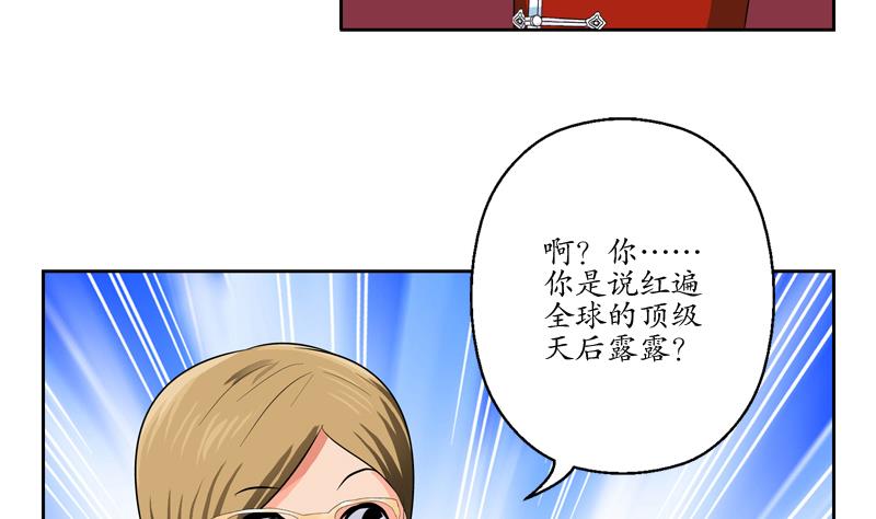第116话 吹牛19