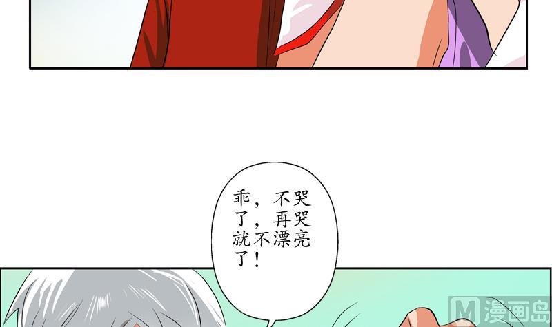 第120话 生日礼物47