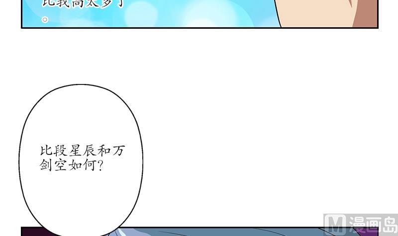 第252话 常二爷44