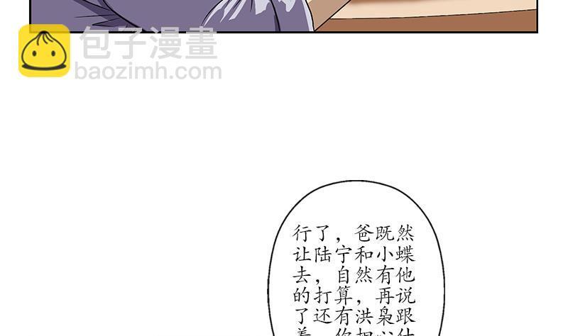 第212话 尴尬4