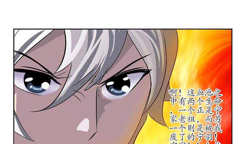 第229话 食尸兽王45