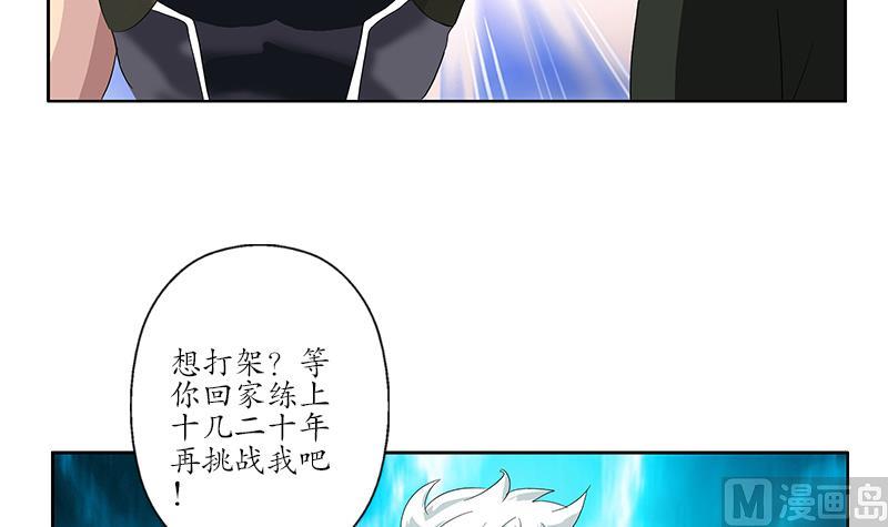第181话 挑衅50
