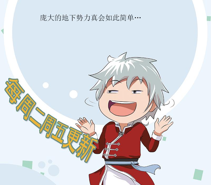 第361话 导火索58