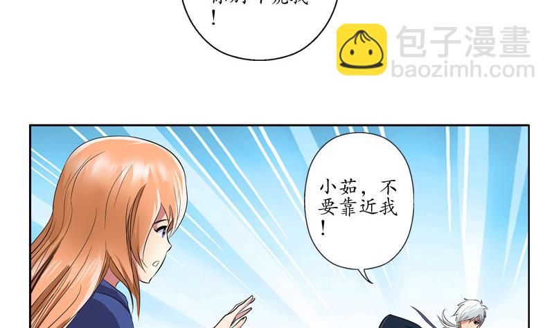 第130话 真气混乱9