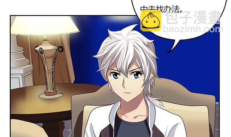 第334话 入梦！48
