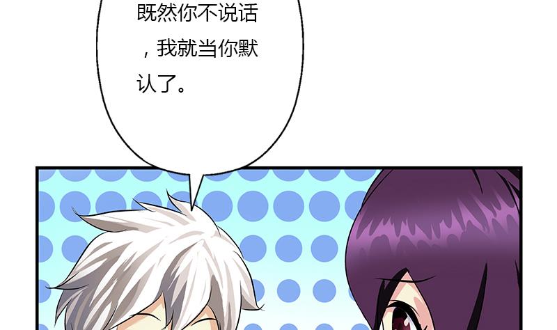 第387话 结盟22