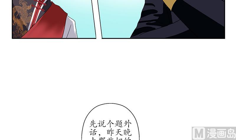 第209话 这就是资格44