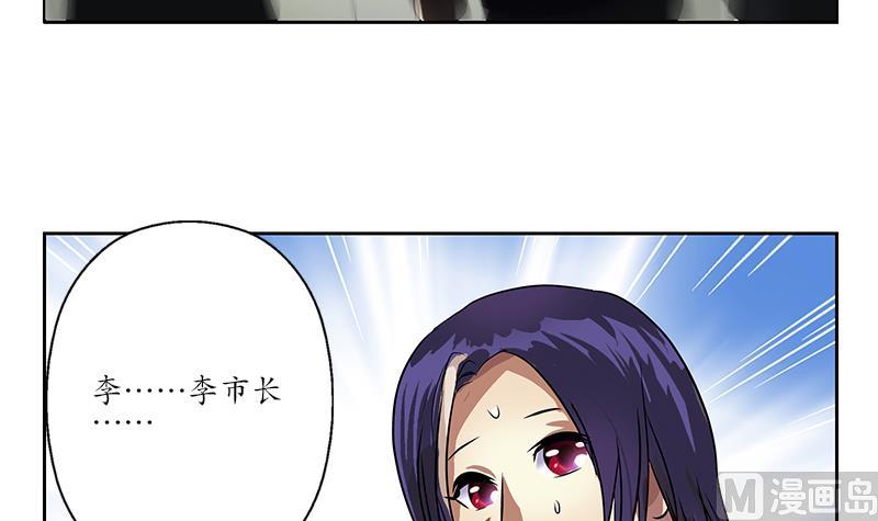 第245话 不省人事59